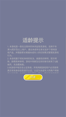 完美整理大师官网版