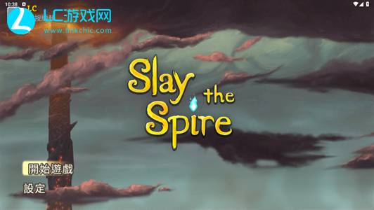 Slay the Spire手游