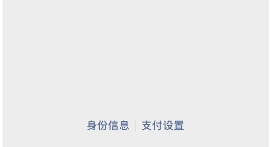 百度文库app