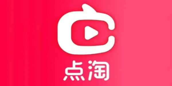 点淘app