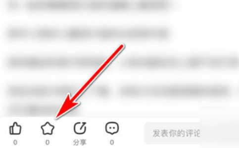 什么值得买app