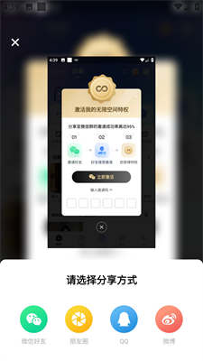 一刻相册app