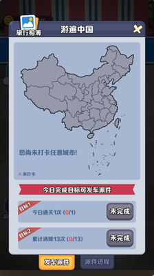 修勾快递