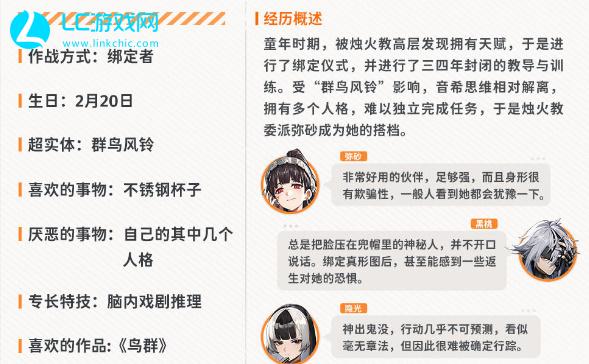 新月同行音希值得培养吗