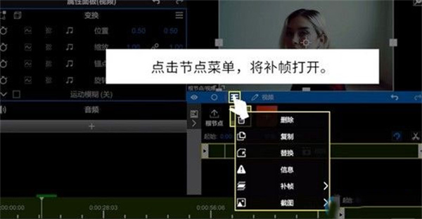 nodevideo视频剪辑