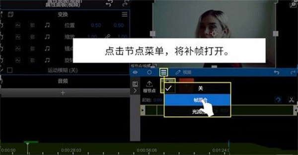 nodevideo视频剪辑