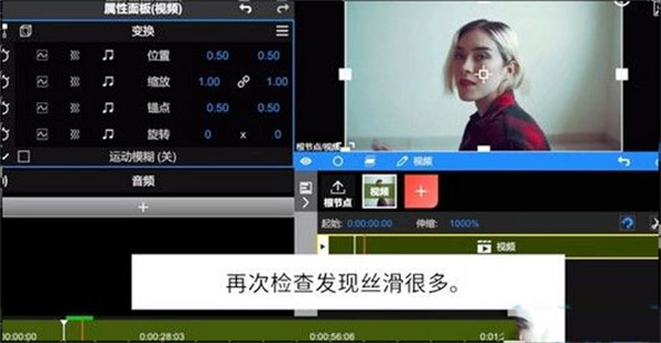 nodevideo视频剪辑