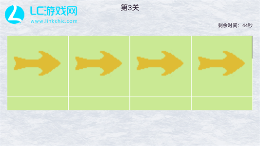 爱上找不同