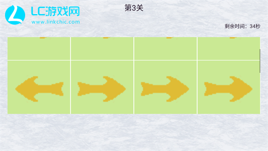 爱上找不同