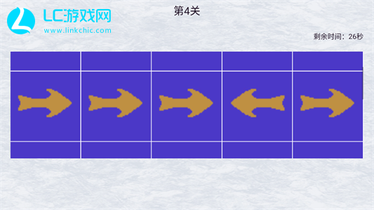 爱上找不同