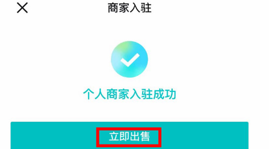 得物app