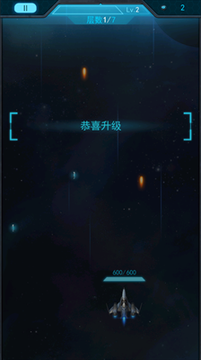 GalaxyRaid手游