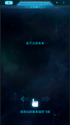 GalaxyRaid手游