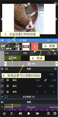 nodevideo视频剪辑