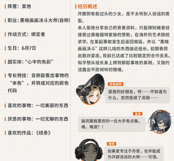 新月同行月白值得培养吗