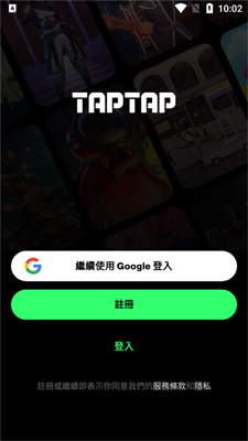 taptap国际版