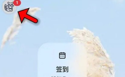 不背单词app