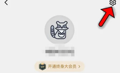 不背单词app