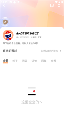 vivo游戏中心