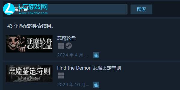 恶魔轮盘steam叫什么