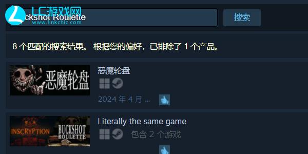 恶魔轮盘steam叫什么