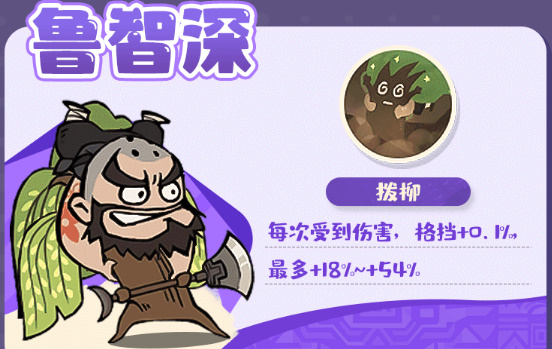 魔魔打勇士史诗勇士图鉴