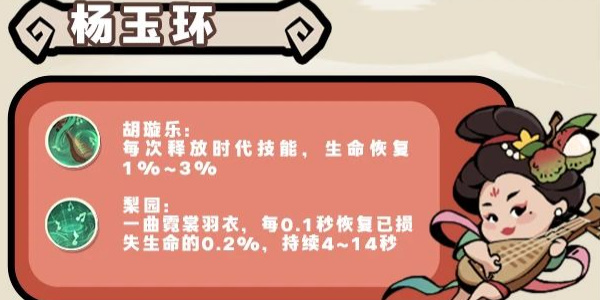 魔魔打勇士无双勇士图鉴