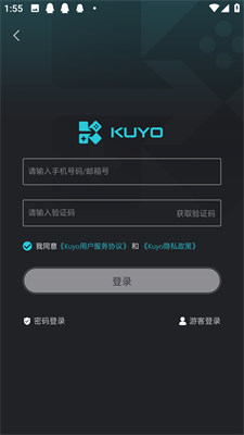 kuyo盒子