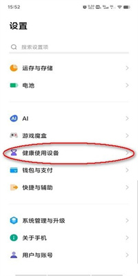 vivo秒玩小游戏