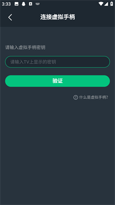 网易云游戏