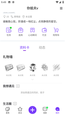 潮星球