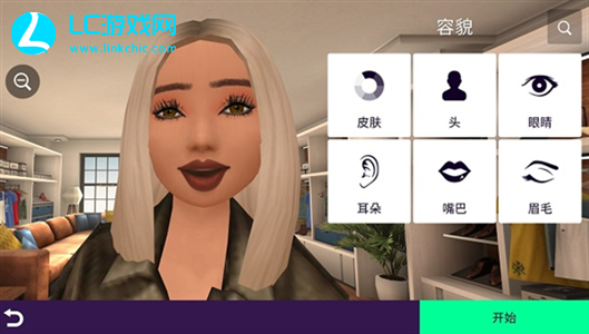 avakin虚拟世界最新版