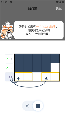 以数织图