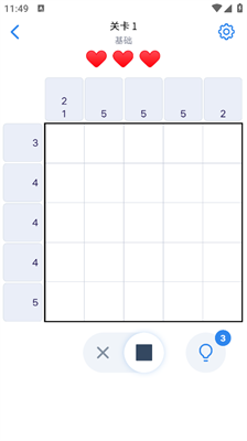 Nonogramcom安卓版