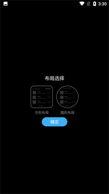 唯趣应用商店手表版app