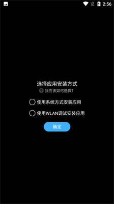 唯趣应用商店手表版app