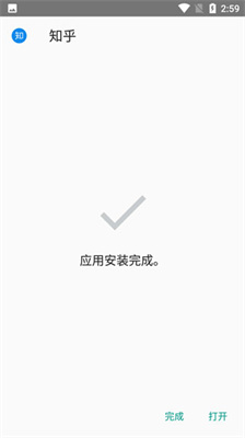 唯趣应用商店手表版app