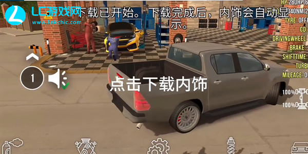 carparking无限金币版