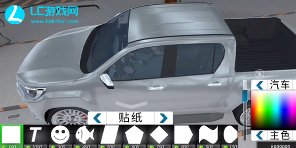 carparking无限金币版