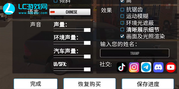 carparking无限金币版