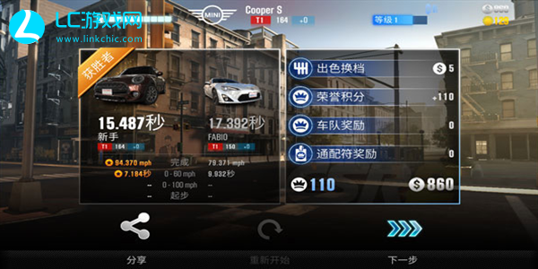 csr赛车2正版