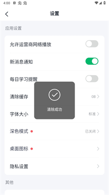 新东方雅思Pro