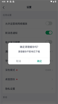 新东方雅思Pro