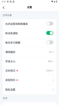 新东方雅思Pro