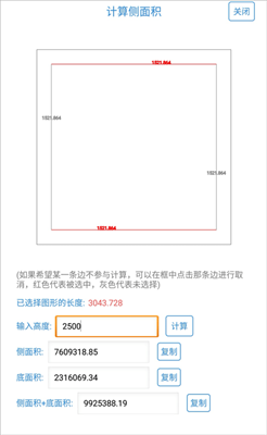 cad手机快速看图