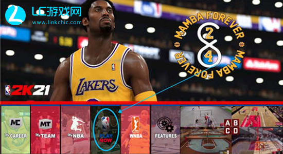 nba2k21安卓版