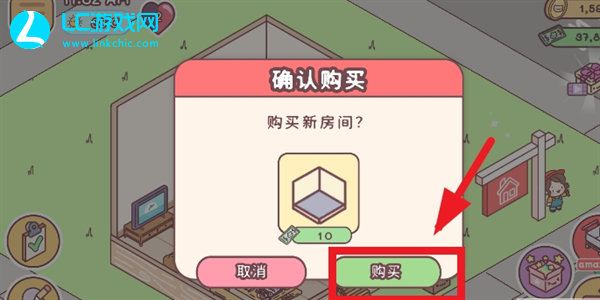 袖珍爱情无限金币版