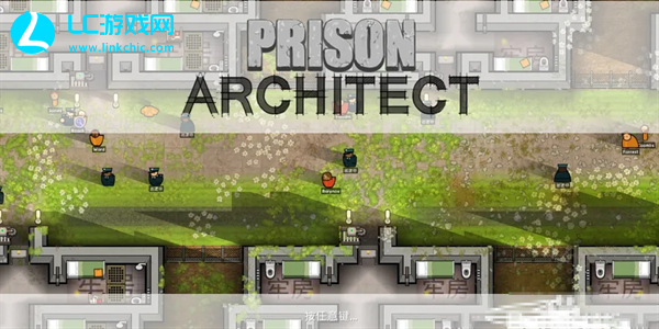 Prison Architect中文版