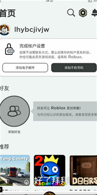 罗布乐思roblox国际服最新版2024