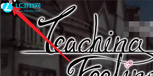 TeachingFeeling汉化版